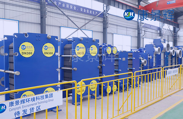 四平板式换热器厂家