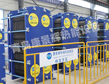 宽流道污水换热器