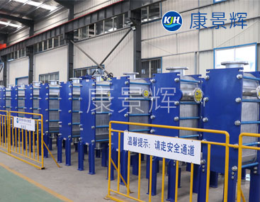 耐高压板式换热器