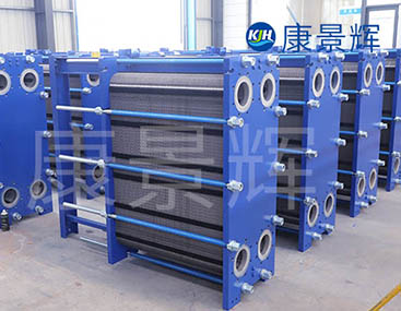 高通量板式换热器