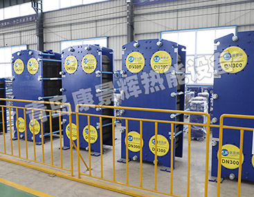 5800KW板式换热器