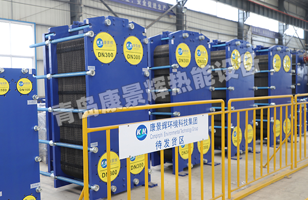 板式换热器在学校集中供暖系统中的应用 板式换热器在学校集中供暖系统中的应用