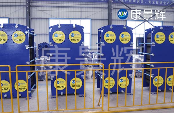 如何挑选板式换热器厂家 如何挑选板式换热器厂家